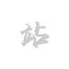九游娛樂(lè)官方網(wǎng)站