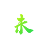 教育AR游戲