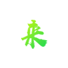 AR商業(yè)案例