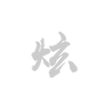 咸陽(yáng)AR開(kāi)發(fā)