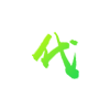 AR商業(yè)變現(xiàn)